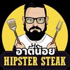 ร้านอาตี๋น้อย Hipster​ Steak​