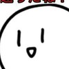 チェーンメール撲滅機関(チェンメ来たらとりあえずどうぞ！) 本部