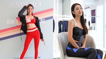 想要與眾不同的運動裝束？女性們不能不知的 ASPORT 高端運動選品店