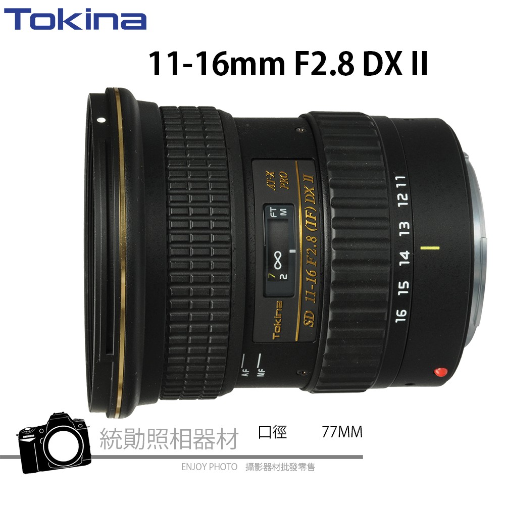 新開發搭載SD-M (Silent Drive-Module)技術 針對於Nikon、Canon使用一體化密封設計的Slient Drive-Motor(SD-M)技術，可以使鏡頭更快更安靜的對焦，另