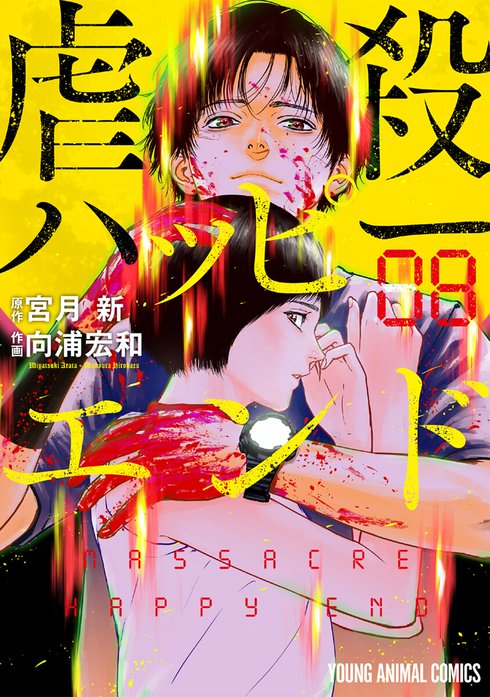 くすぐり学園 番外編 悪魔のくすぐりモンスター れい かこ りさ