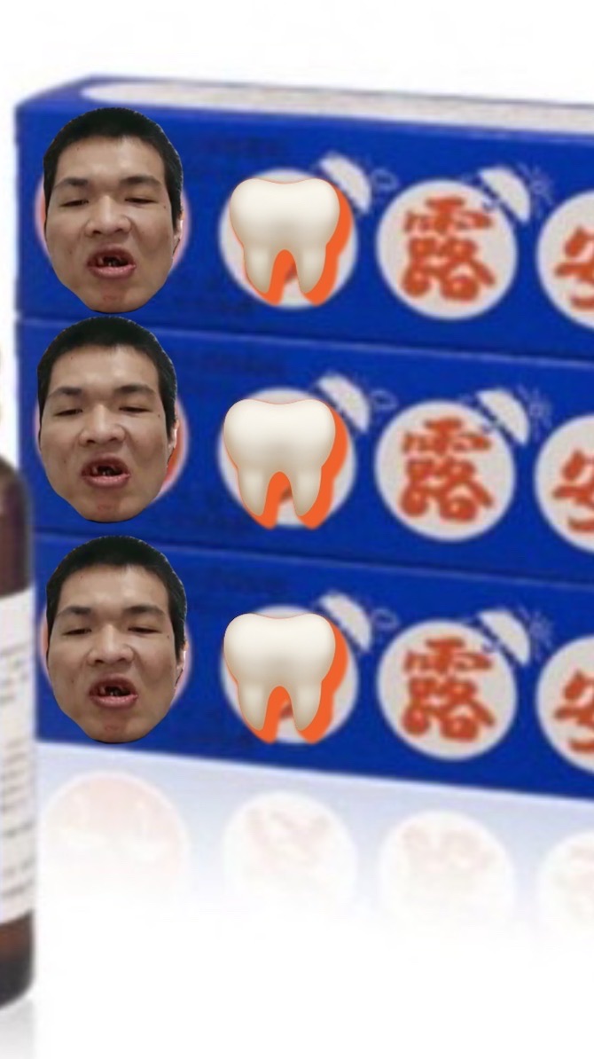 天峰狗幹豬母生之破貓恰吉白帶