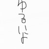 ただ緩い全緩ハント‼️