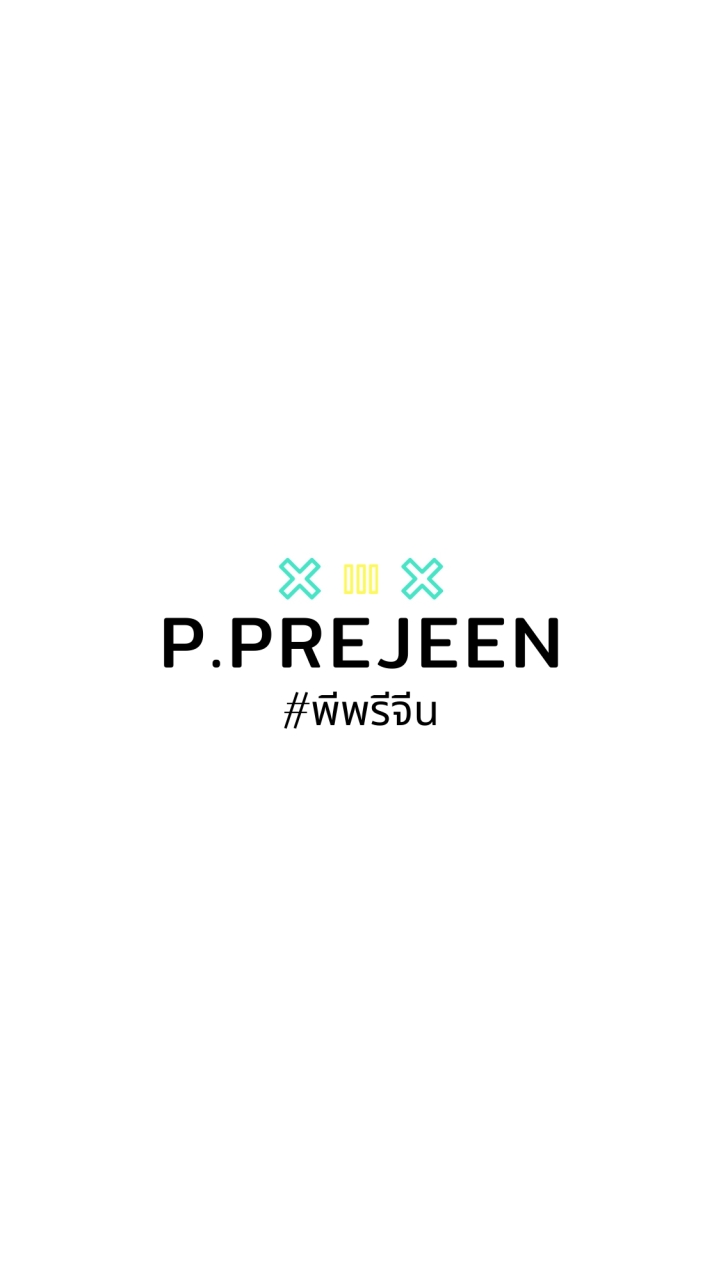 P.Prejeen #พีพรีจีน OpenChat