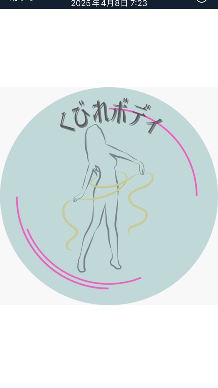 アラフィフくびれボディ【4月】