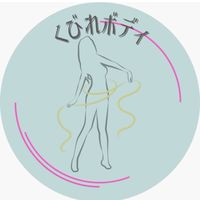 アラフィフくびれボディ【4月】