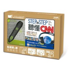 STEP BY STEP 聽懂CNN(點讀擴編版)+LivePen智慧點讀筆(盒裝版) /希伯崙。人氣店家時報出版的希伯崙/livepen點讀筆有最棒的商品。快到日本NO.1的Rakuten樂天市場的