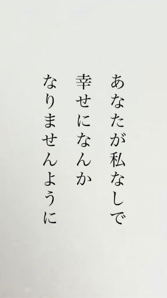 もうキミ しか 見えないよ  。  実況者   激緩也    ．