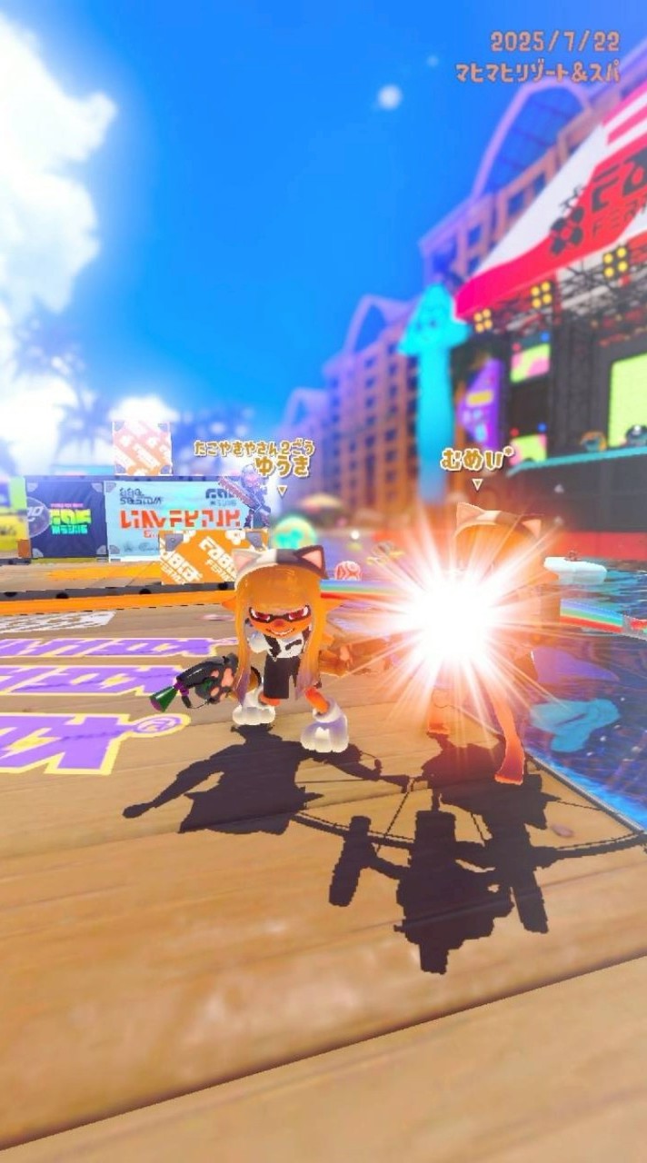 一緒にゲームしないか？