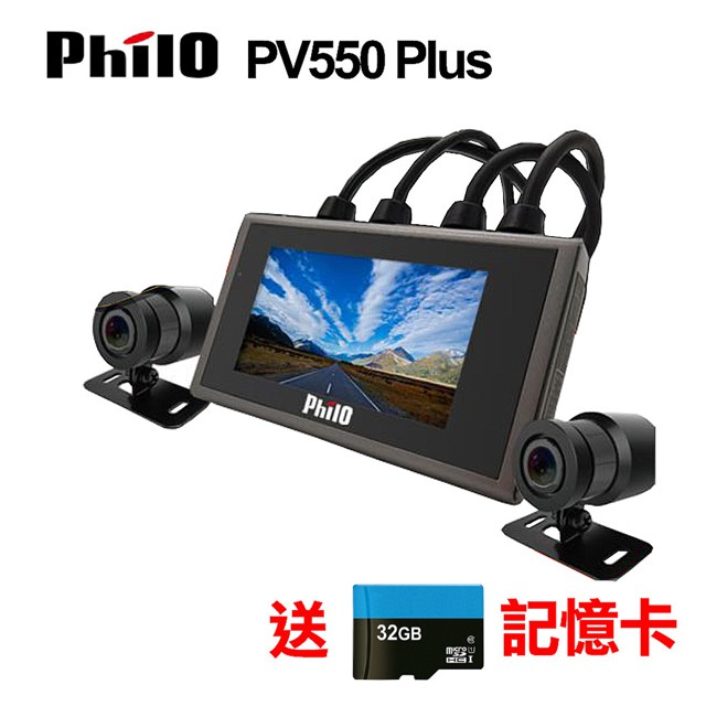 可安裝在GOGORO車系(一般機車/重機也可安裝)FHD 1080P高畫質 F1.4大光圈WDR寬動態技術頂及效能全金屬IP68防水前後140度超廣角機車發車即錄/熄火即關/可循環錄影配件增加母子扣魔