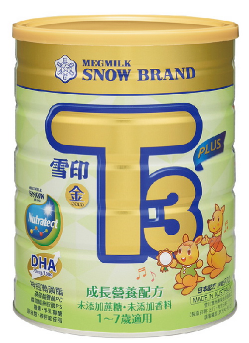 加贈限定款贈品