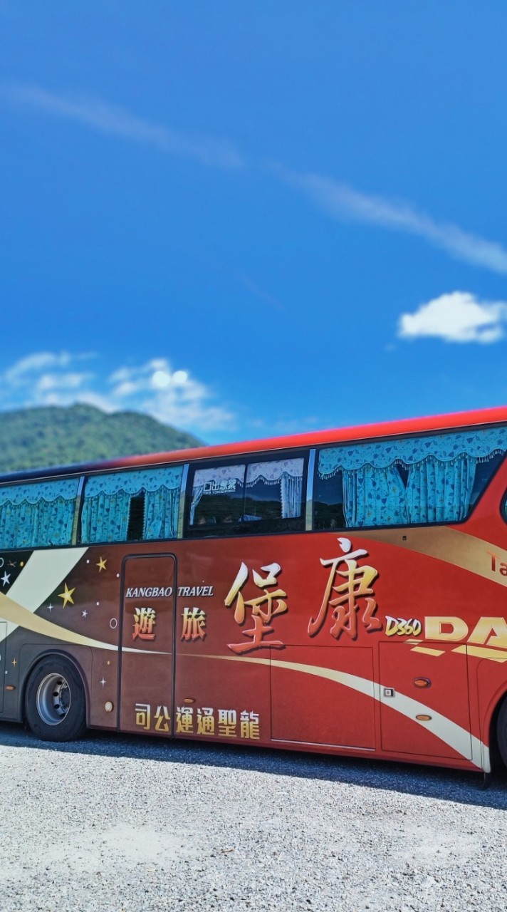 康堡旅遊