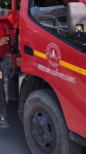 แจ้งซ่อมไฟเทศบาลตำบลสันพระเนตร