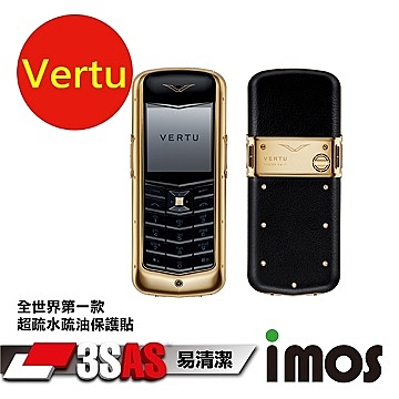 ✿超疏水疏油保護貼、高抗刮✿