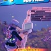 フォートナイト天空練習オプ