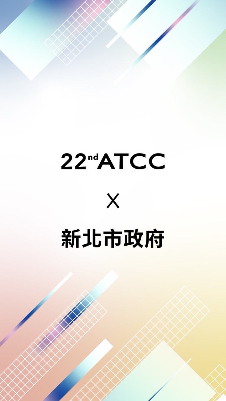 22nd ATCC X 新北市政府