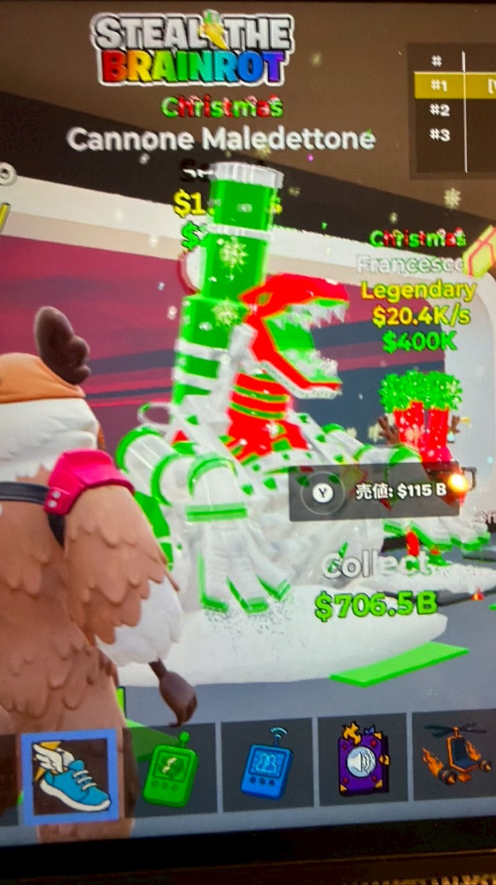 フォートナイトブレインロット　交換所ケパオプ！
