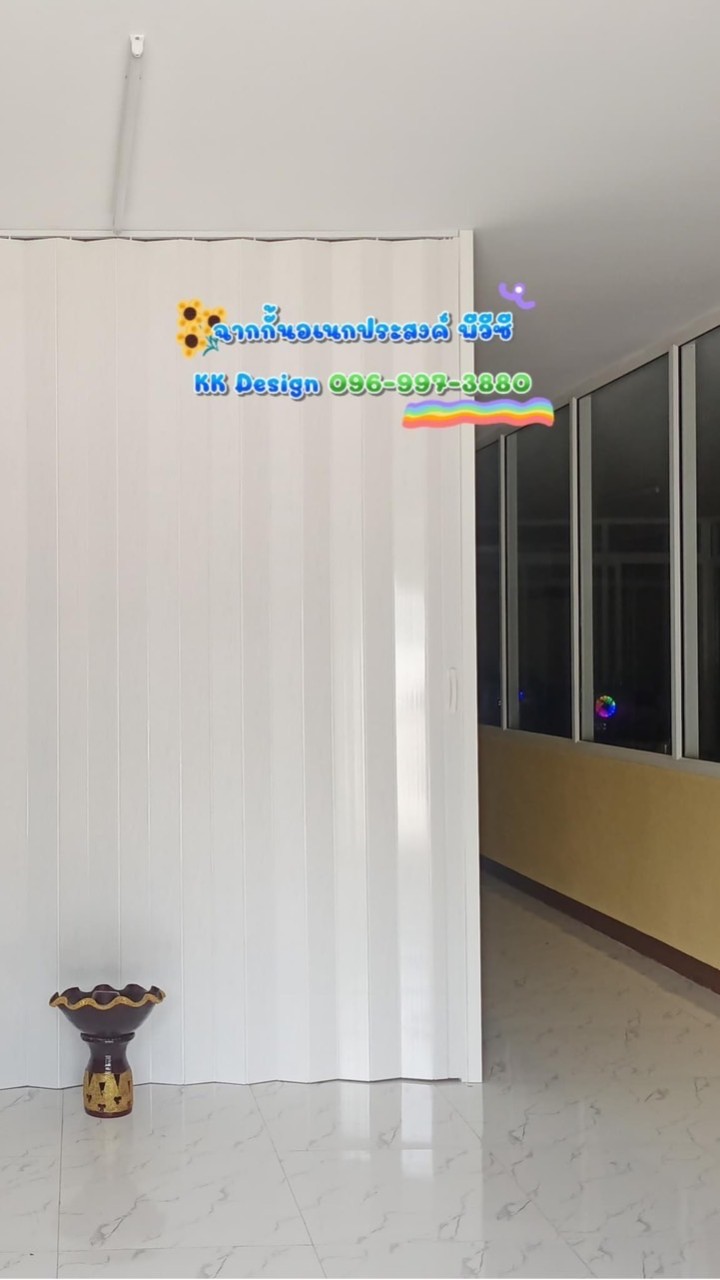 KK Design.ฉากกั้นห้อง/กั้นแอร์ PVC