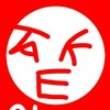 大竹島帝国