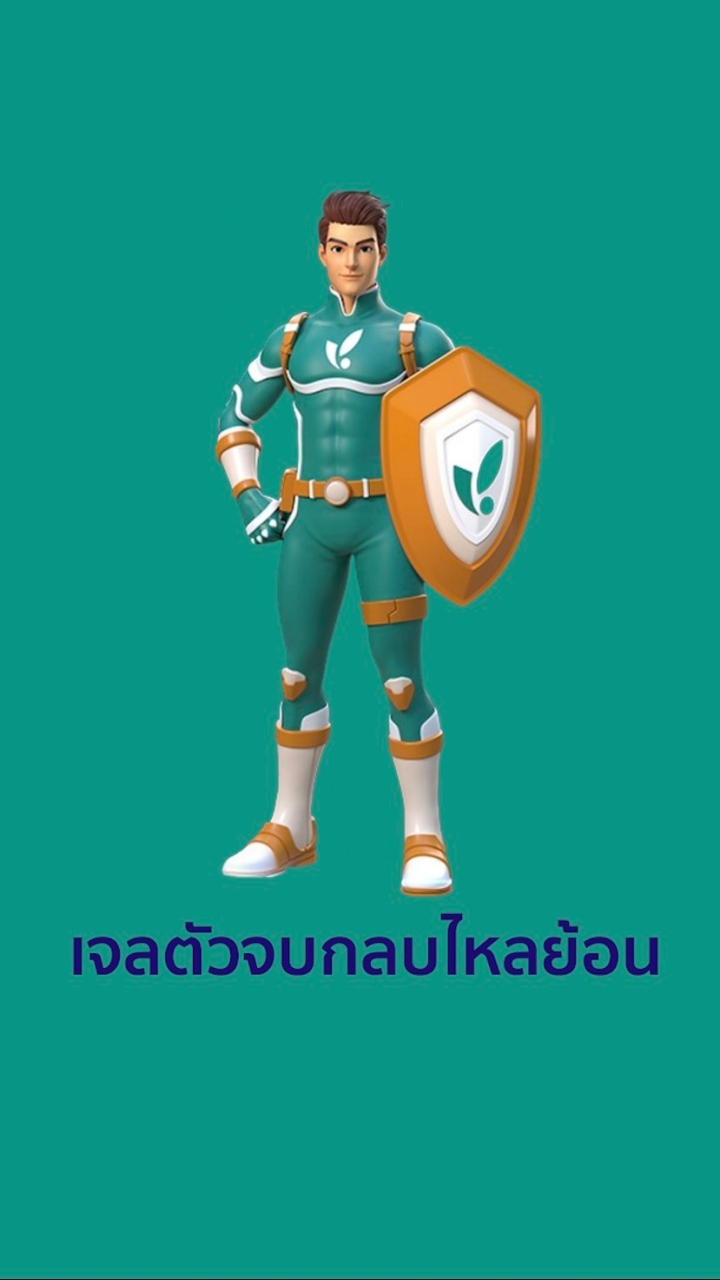 เจลตัวจบกลบไหลย้อน by Mirgeal GEL