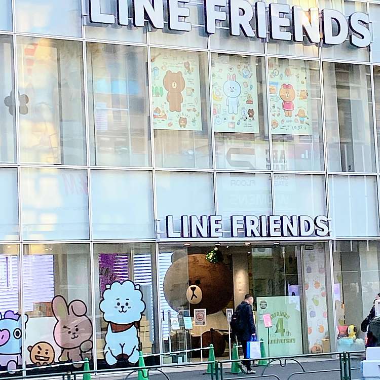 写真 Line Friends Flagship Store 原宿 ライン フレンズ フラッグシップ ストア ハラジュク 神宮前 明治神宮前駅 キャラクターショップ By Line Place