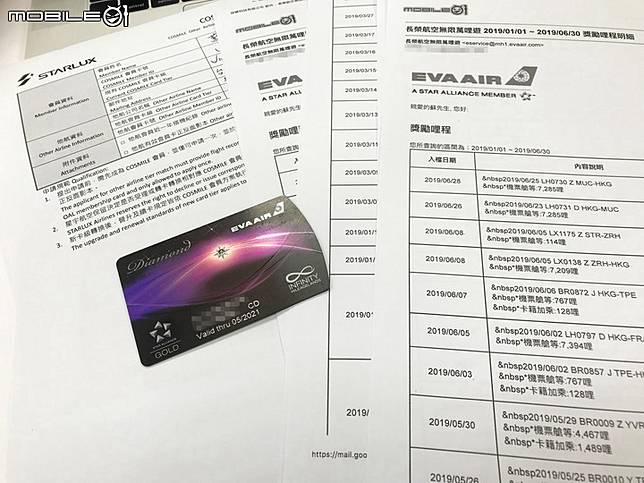 新加坡航空會員卡該如何累積新加坡航空里程 可以選用這2張信用卡 欣傳媒 Ekcup