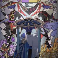 原神對戲群