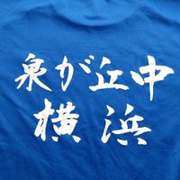 R7年度 泉中バド部夜練連絡用