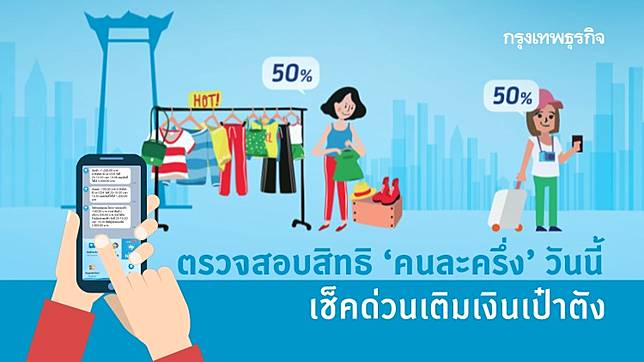 à¸•à¸£à¸§à¸ˆà¸ªà¸­à¸šà¸ª à¸—à¸˜ à¸„à¸™à¸¥à¸°à¸„à¸£ à¸‡ à¸§ à¸™à¸™ à¹€à¸Š à¸„à¸