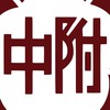 附友瘋匹克 HSNU