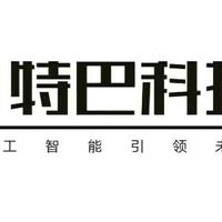 特巴科技集团