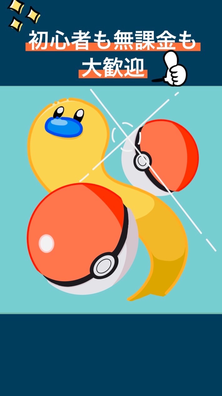 [ポケポケ＆雑談] ウミディグダ探検隊💕