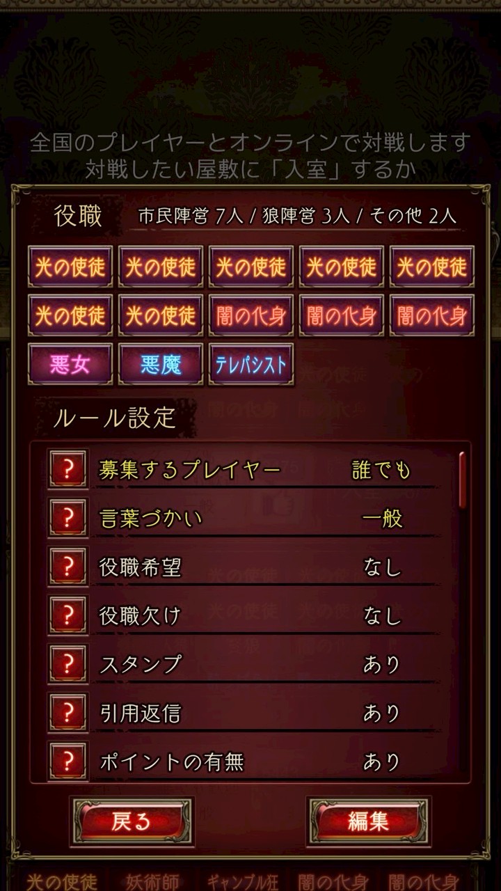 えあのお部屋