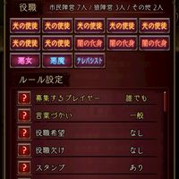 えあのお部屋