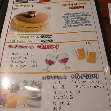 半個室イタリアン ホットケーキ ボッカフェリーチェ 船橋 ハンコシツイタリアンアンドホットケーキ ボッカフェリーチェフナバシ 本町 京成船橋駅 イタリアン By Line Place