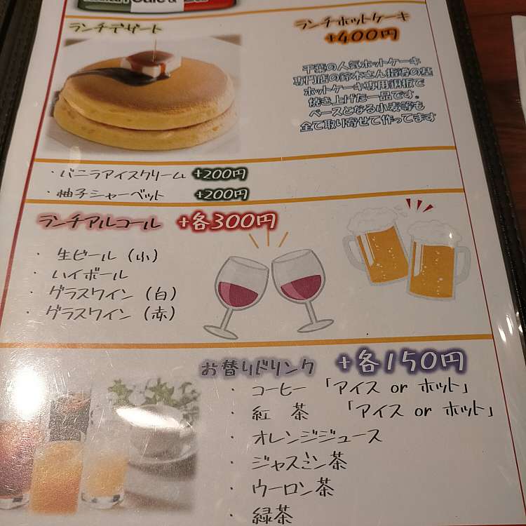 写真 半個室イタリアン ホットケーキ ボッカフェリーチェ 船橋 ハンコシツイタリアンアンドホットケーキ ボッカフェリーチェフナバシ 本町 京成船橋駅 イタリアン By Line Place