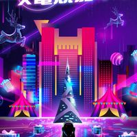 2025新北耶誕市集