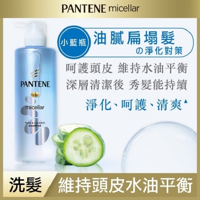 詳細介紹 商品規格 商品簡述 Pantene史上第一個髮の美容液洗護系列 加入「Micellar微米粒子」及美容成分「Pro-V」 品牌 Pantene 潘婷 規格 1瓶 原產地 泰國 深、寬、高 7