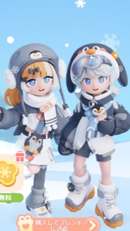 ハートピアスローライフ！沢山遊べる人募集！固定5人で組みたい！