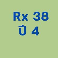 วิชาการ RxSU38