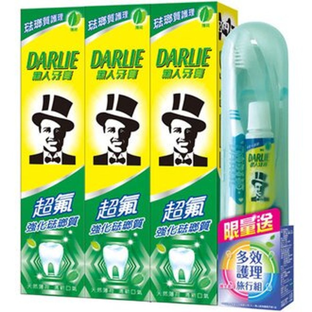 黑人 超氟強化琺瑯質牙膏 250gX3入 + 黑人 多效護理旅行組 蝦皮24h 現貨