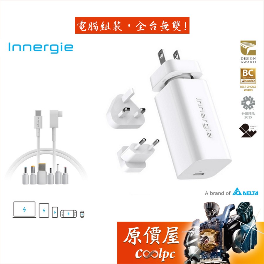 【促銷活動】活動期間內 加贈 Innergie MagiCable 150 筆電充電線(1.5m) (市值約530元)【產品名稱】◆Innergie台達電 PowerGear 60C Pro 【產品特