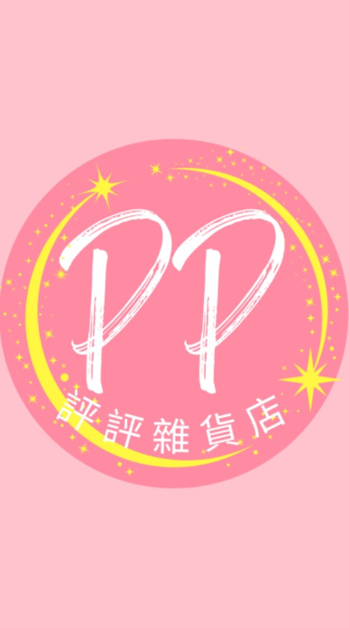 評評雜貨店