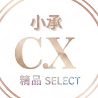 C.X.小承精品