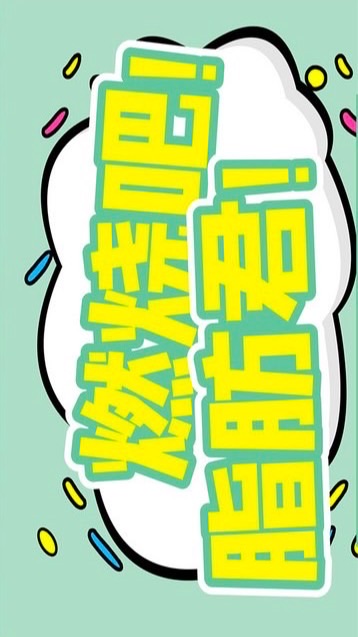 2025活動資訊