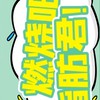 2025活動資訊