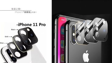 Iphone11 Ptt 開箱體驗評測整理文