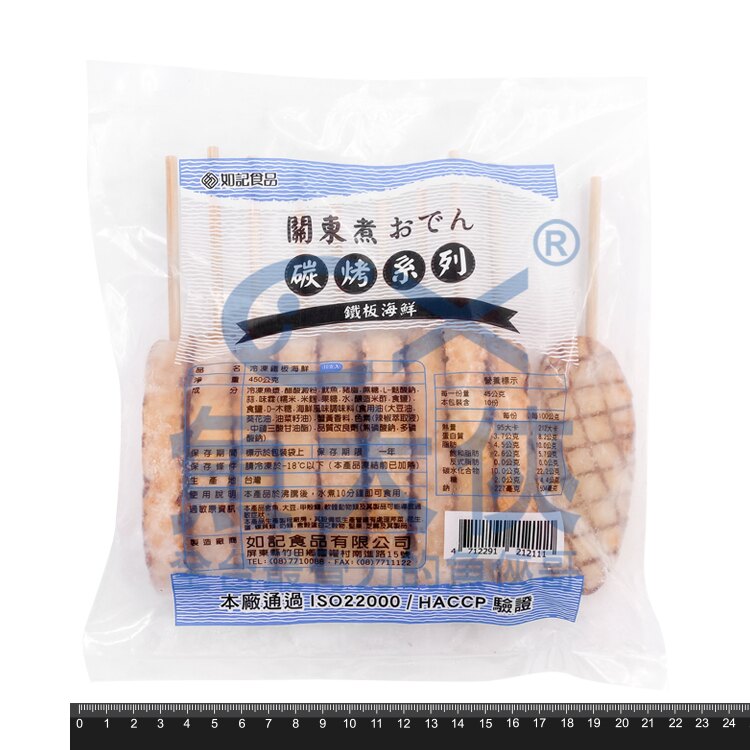 中秋烤肉 中秋節烤肉 中秋烤肉食材 烤肉食材 烤肉食材推薦 大草蝦 天使紅蝦 肥豬蝦 干貝 牡蠣 生蠔