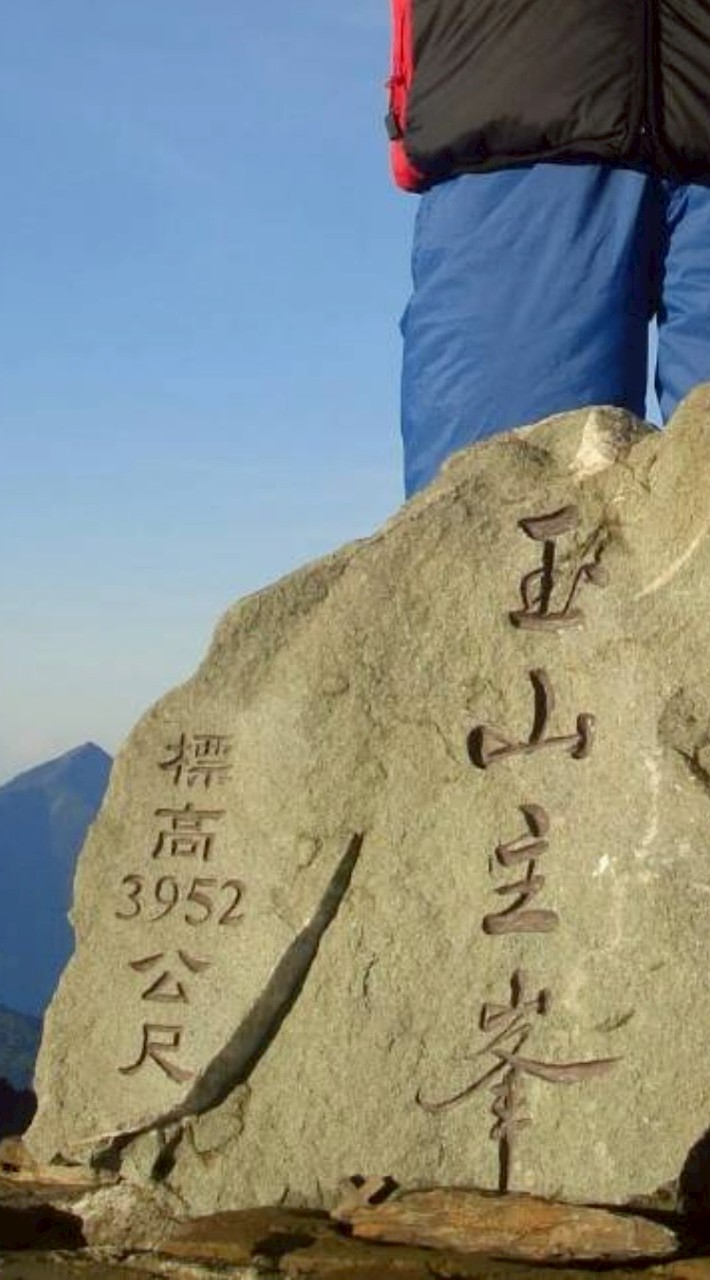 士官長好友