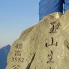 士官長好友